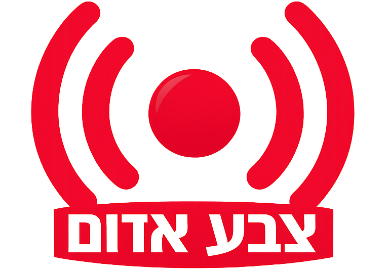 צבע אדום